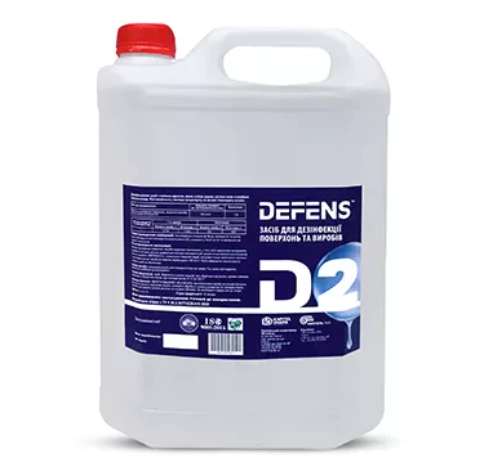 Засіб дезінфікуючий DEFENS D2 для дезінфекції поверхонь, побутових предметів, приміщень, місць загального користування 10 л